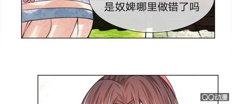 第51话 管事嬷嬷(1/2)-第51话