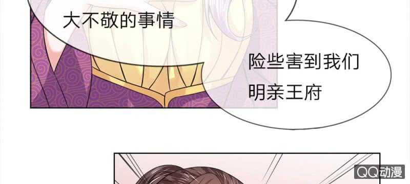 第51话 管事嬷嬷(1/2)-第51话