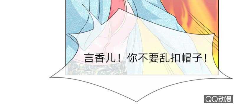 第51话 管事嬷嬷(1/2)-第51话