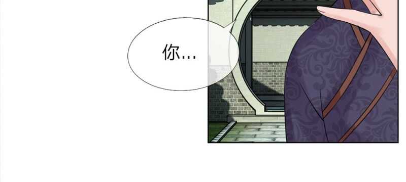 第53话 没有规矩(1/2)-第53话