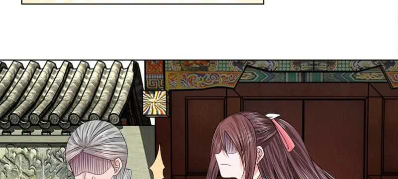第53话 没有规矩(1/2)-第53话
