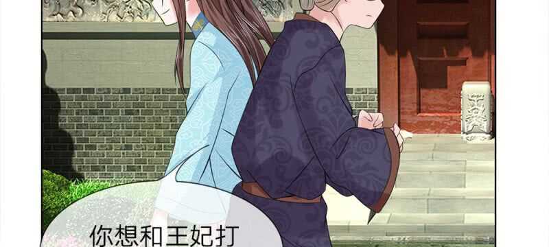 第53话 没有规矩(1/2)-第53话