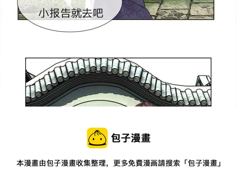 第53话 没有规矩(1/2)-第53话