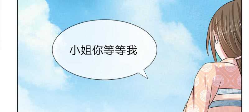 第53话 没有规矩(1/2)-第53话