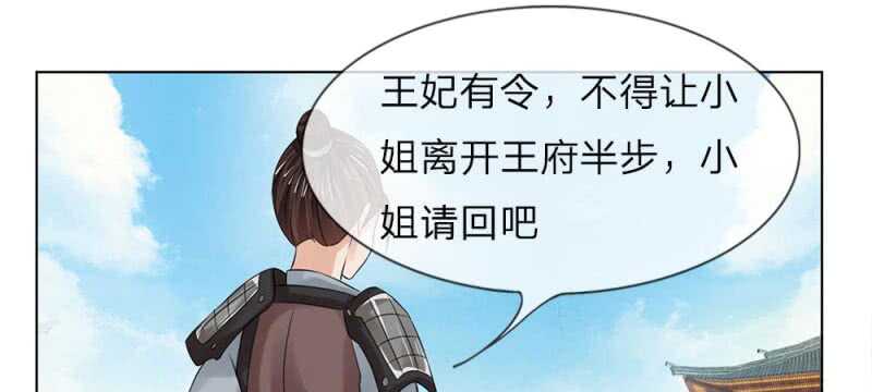 第53话 没有规矩(1/2)-第53话