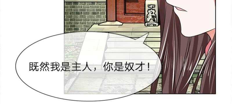 第53话 没有规矩(1/2)-第53话
