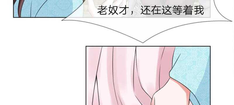 第53话 没有规矩(1/2)-第53话