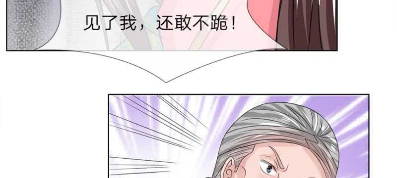 第53话 没有规矩(1/2)-第53话