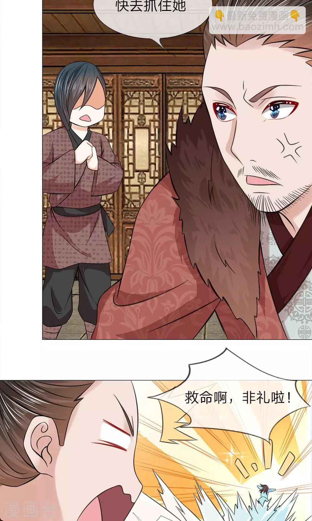 第63话 迫在眉睫-第63话