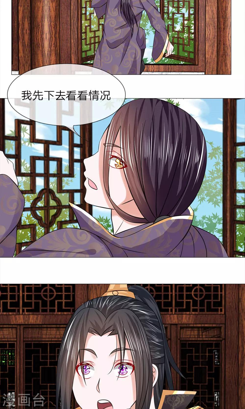 第63话 迫在眉睫-第63话