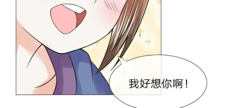 第55话 自有妙计-第55话