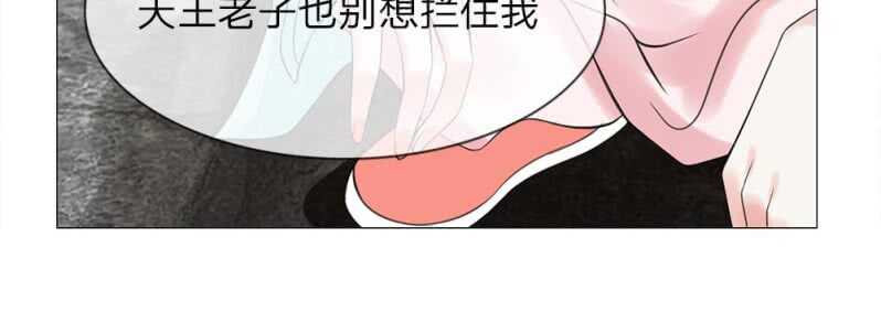 第55话 自有妙计-第55话