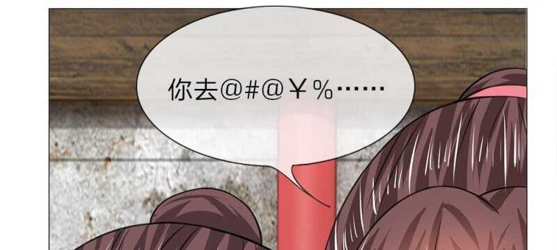 第55话 自有妙计-第55话