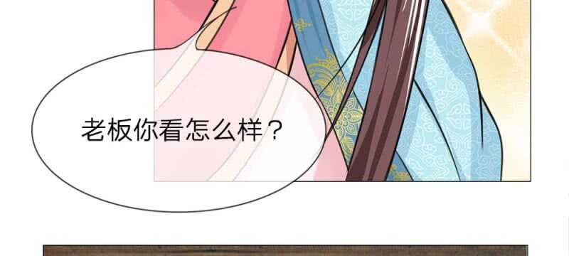 第55话 自有妙计-第55话