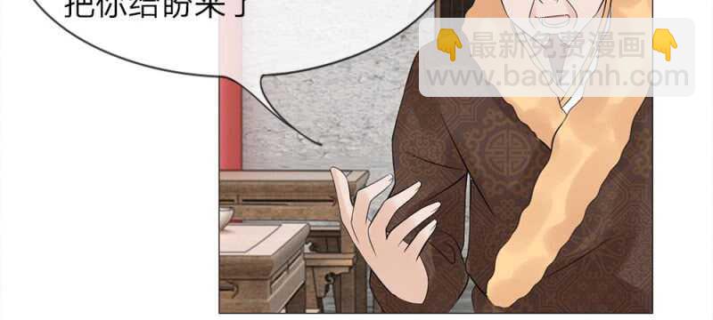 第55话 自有妙计-第55话