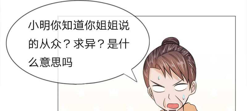 第57话 重新开张-第57话