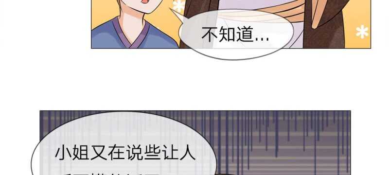 第57话 重新开张-第57话