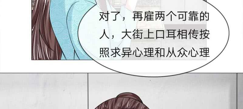 第57话 重新开张-第57话