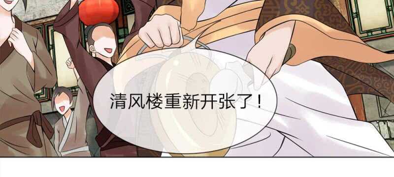 第57话 重新开张-第57话