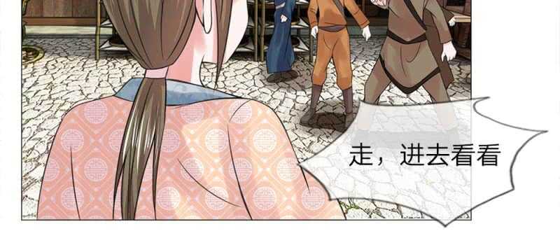 第57话 重新开张-第57话