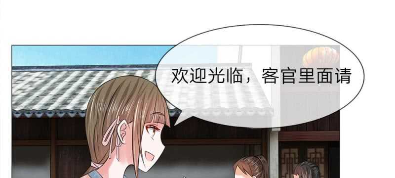 第57话 重新开张-第57话