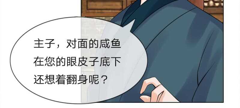 第57话 重新开张-第57话