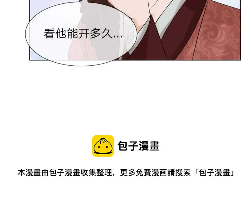 第57话 重新开张-第57话