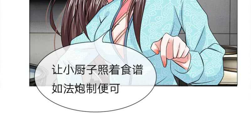 第57话 重新开张-第57话