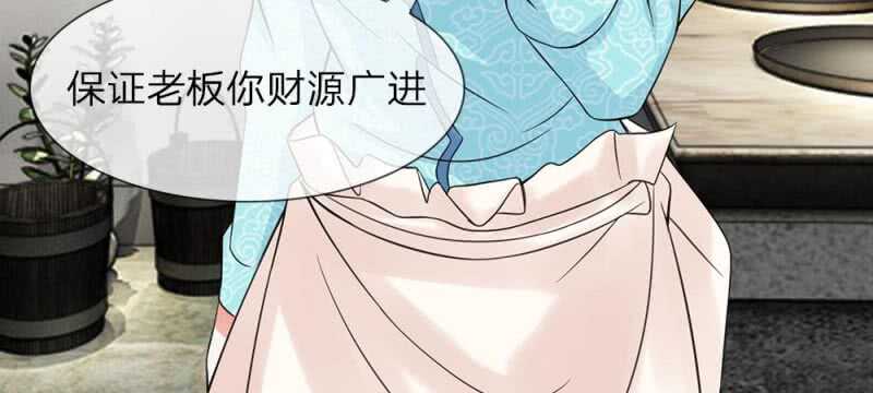 第57话 重新开张-第57话