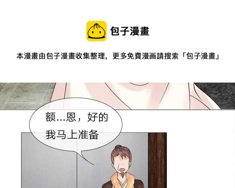 第57话 重新开张-第57话