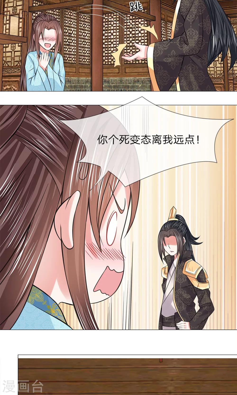 第65话 又救了一次-第65话