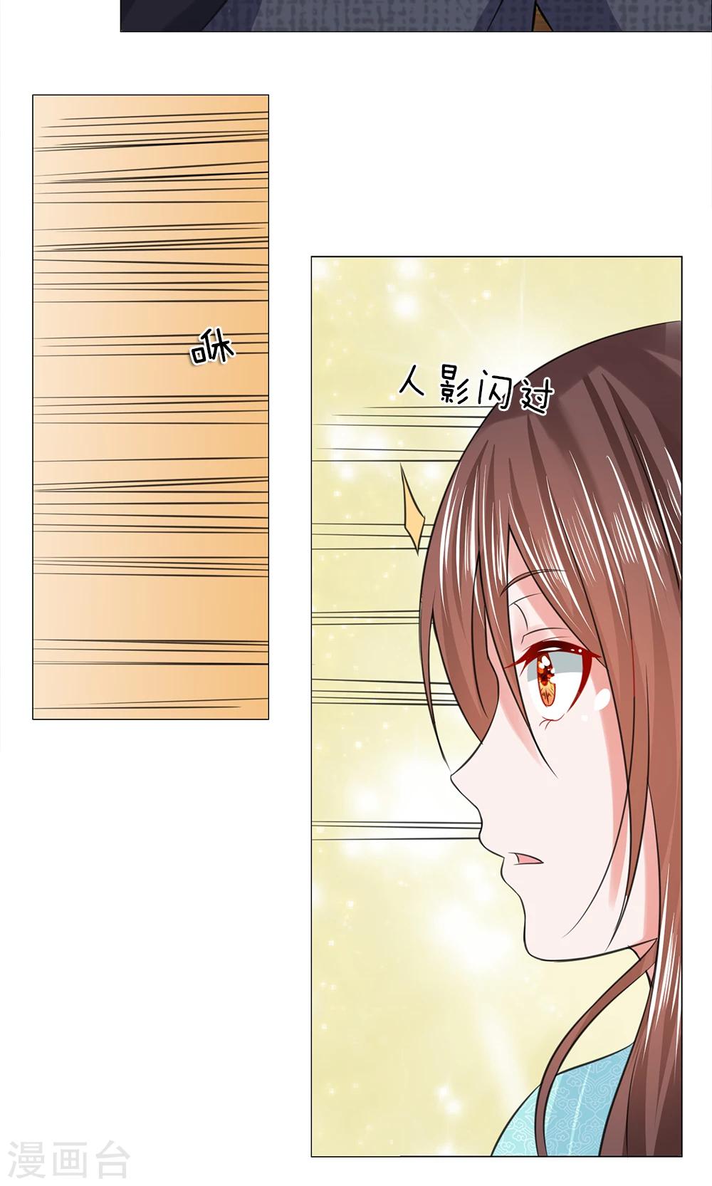 第65话 又救了一次-第65话