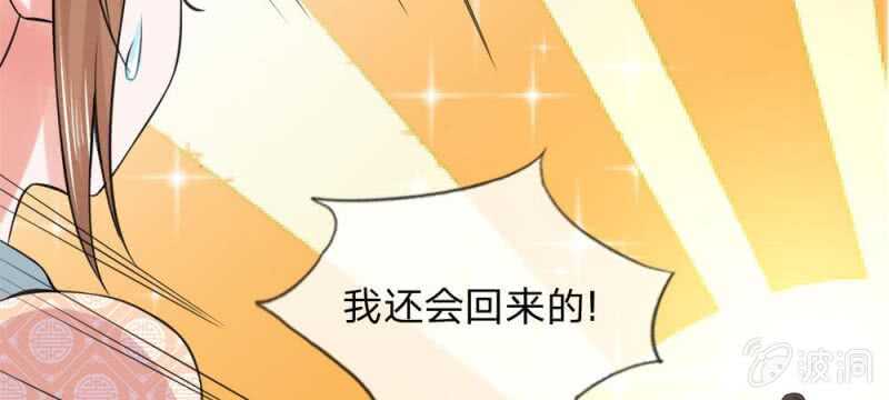 第59话 故技重施-第59话