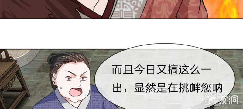 第59话 故技重施-第59话