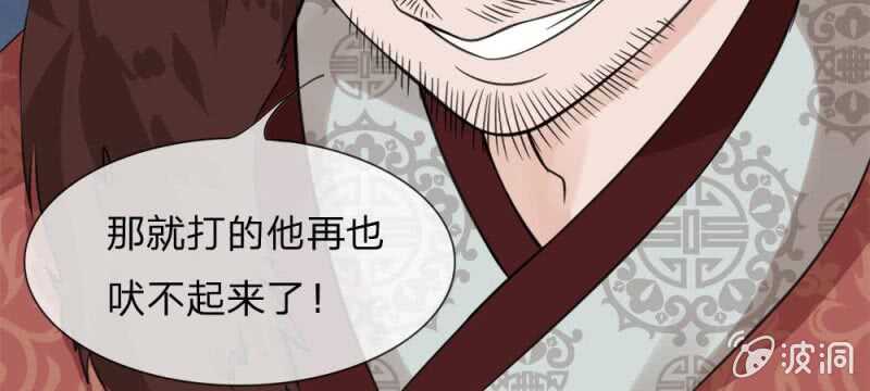 第59话 故技重施-第59话