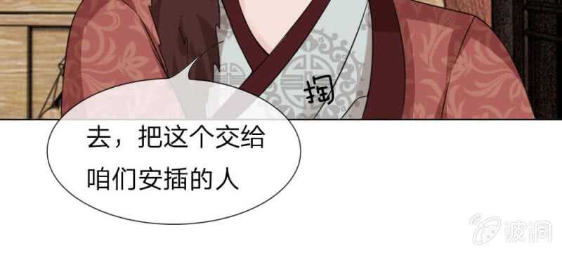 第59话 故技重施-第59话