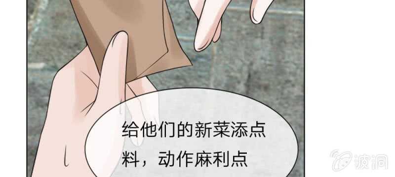 第59话 故技重施-第59话