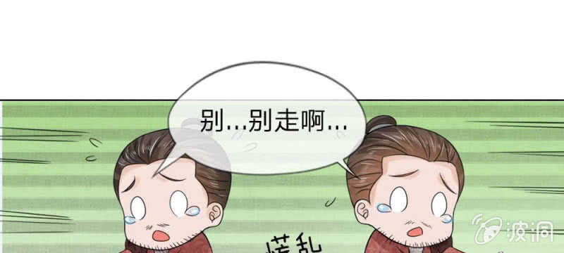 第59话 故技重施-第59话