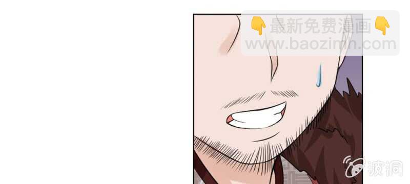 第59话 故技重施-第59话
