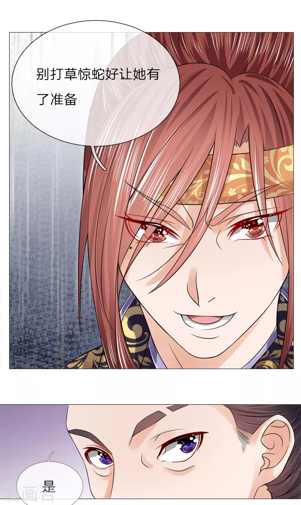 第75话 酩酊大醉-第75话