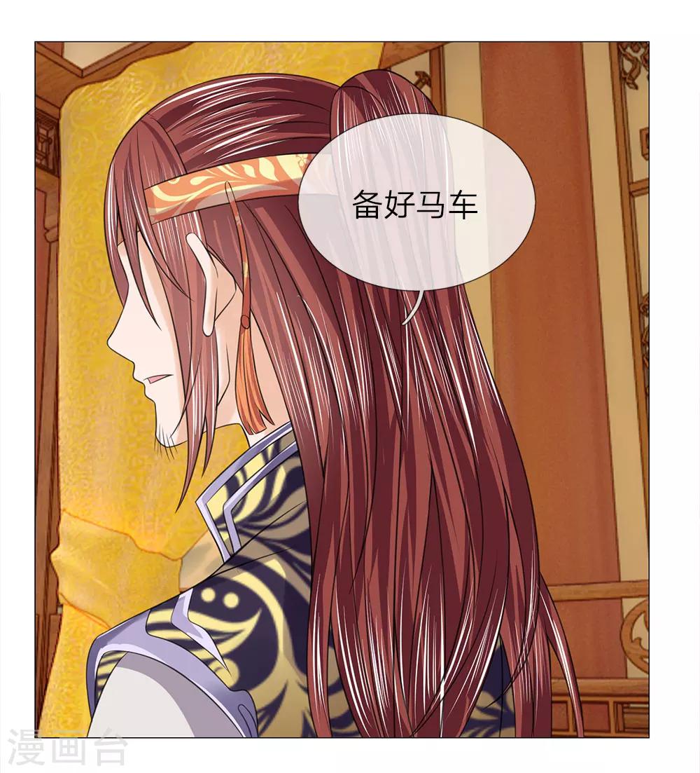 第75话 酩酊大醉-第75话