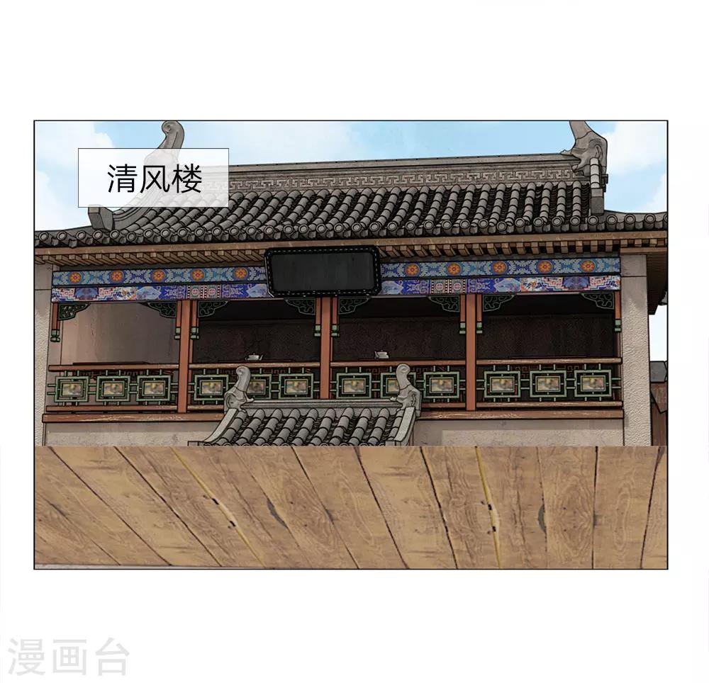 第75话 酩酊大醉-第75话