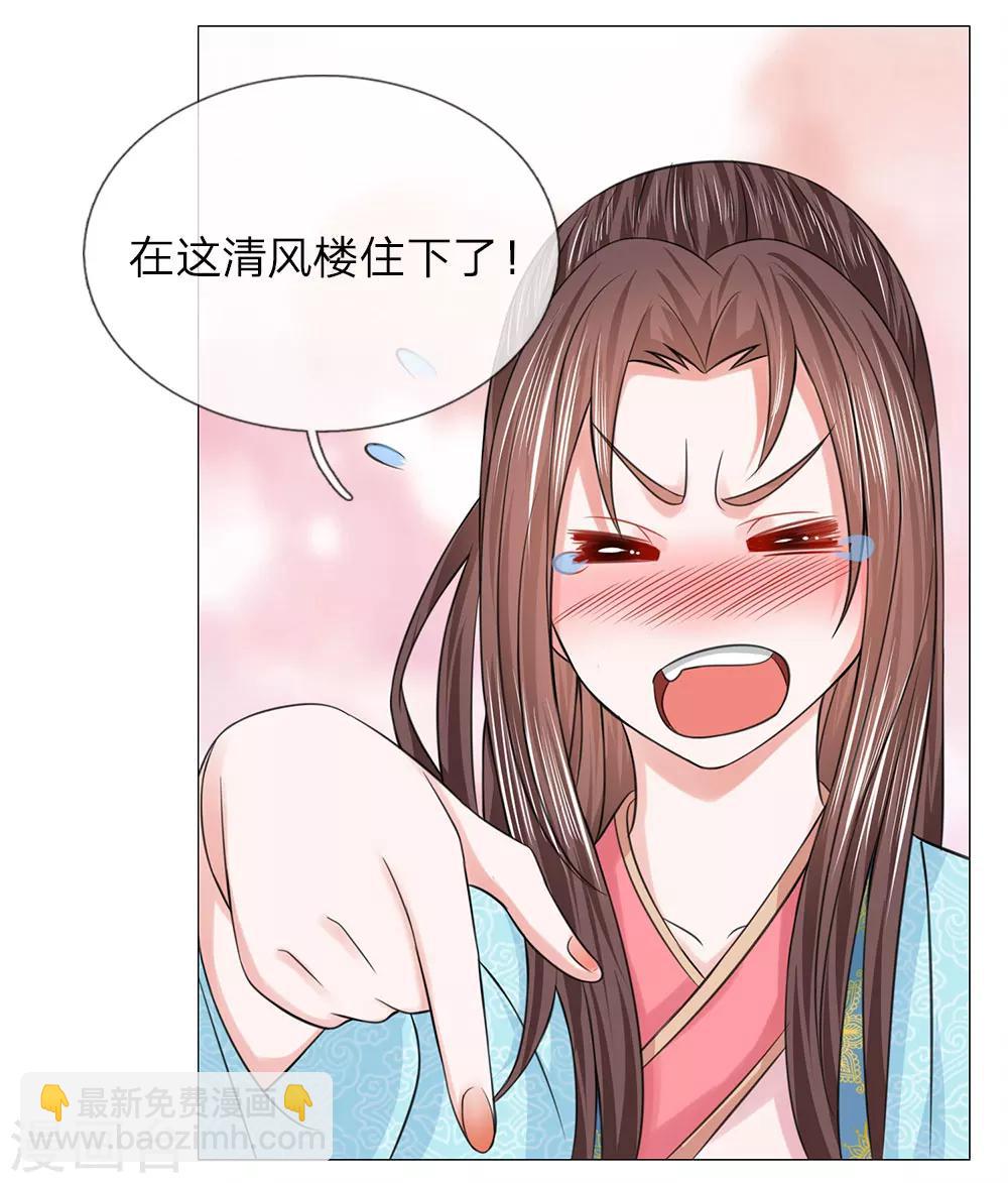 第75话 酩酊大醉-第75话