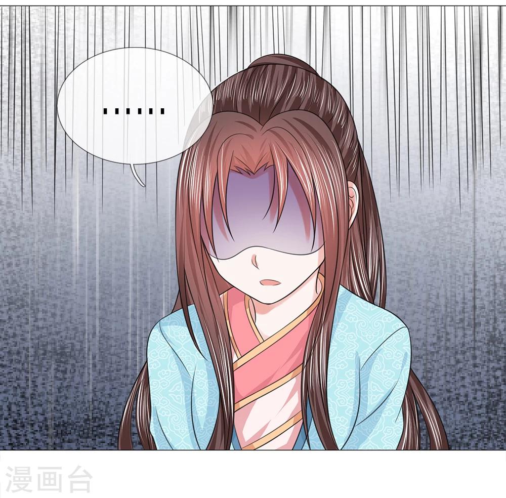 第77话 第一刁妇-第77话
