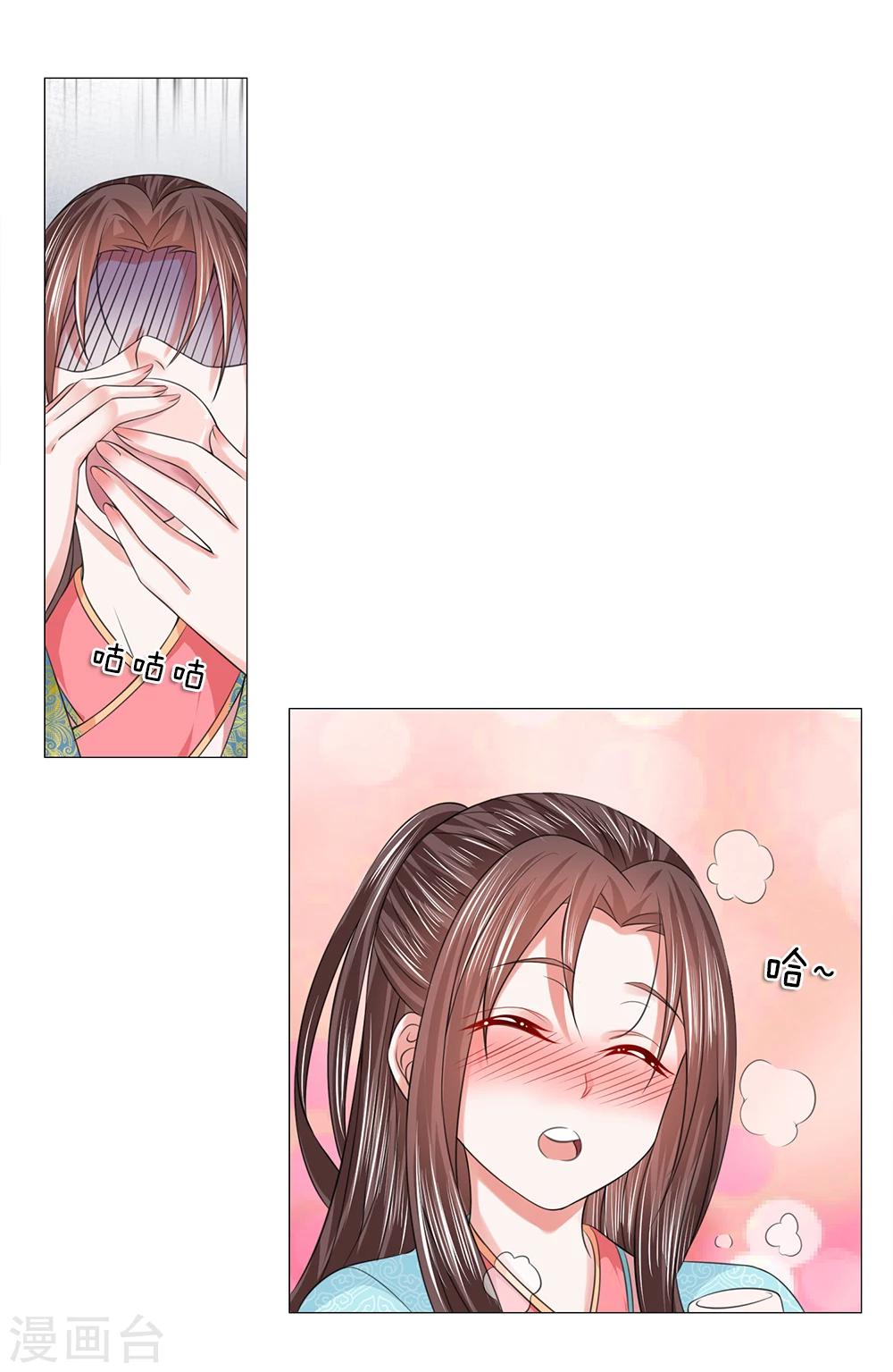 第77话 第一刁妇-第77话