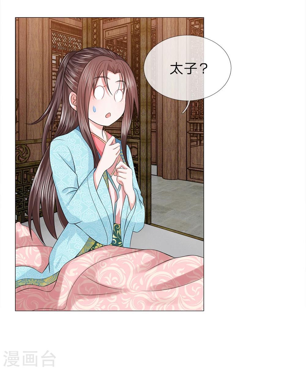 第77话 第一刁妇-第77话