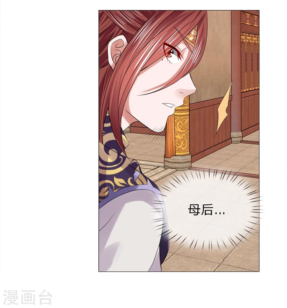 第79话 召开宴会-第79话