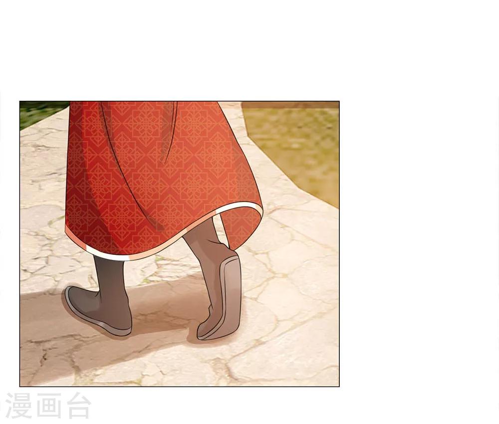 第83话 不想嫁到皇宫-第83话