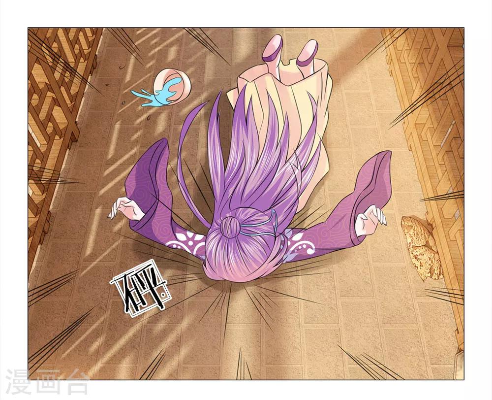 第83话 不想嫁到皇宫-第83话