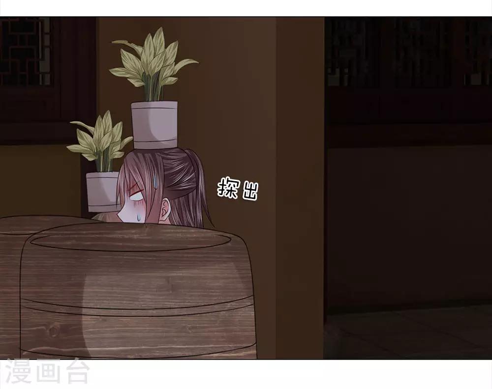 第85话 鸿禄寺事件-第85话